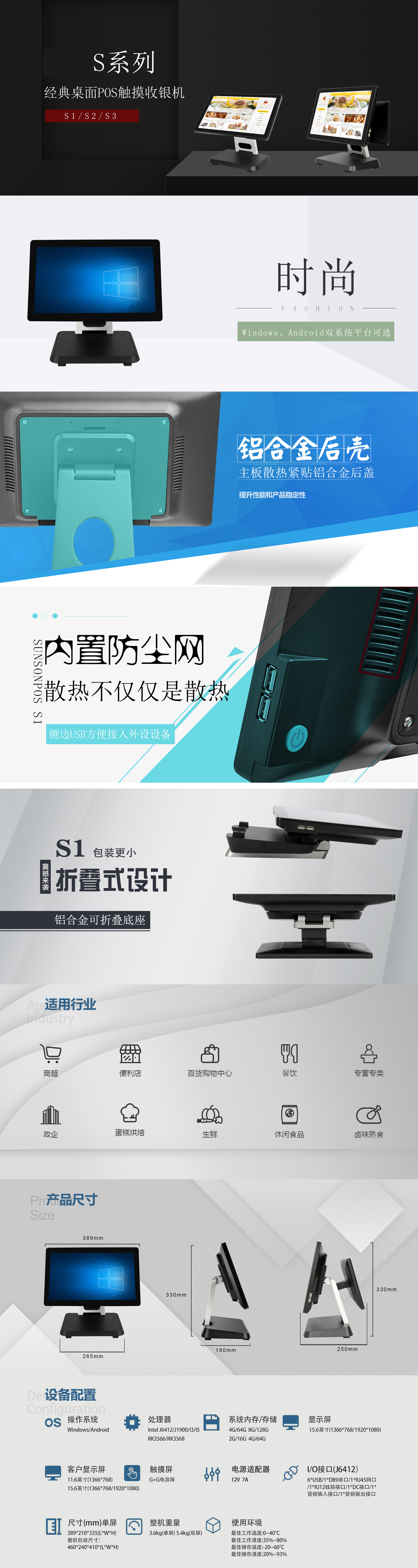 1763108095482637.jpg S1宣传图.jpg